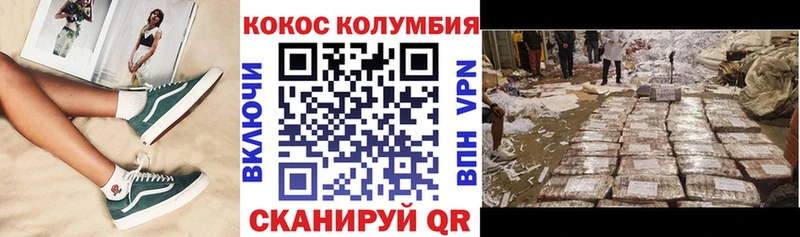 Купить Дальнереченск Каннабис  А ПВП  МЕФ  АМФЕТАМИН  Кокаин 