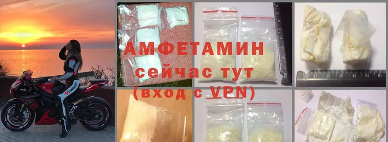 Amphetamine VHQ  площадка телеграм  Дальнереченск  блэк спрут как войти 