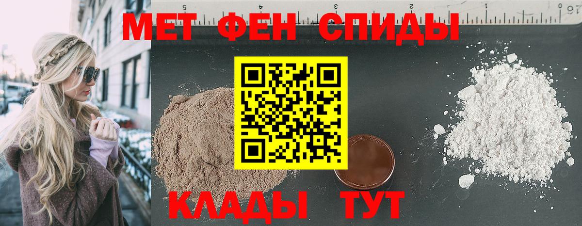 Амфетамин Розовый Дальнереченск
