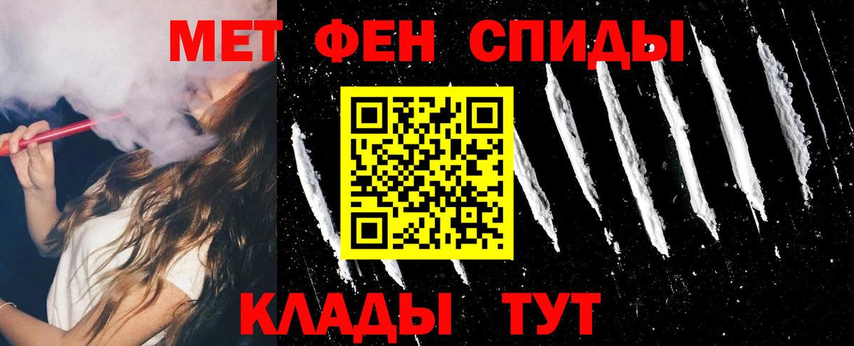 Гашиш  Мяу-Мяу  Марихуана  Магазин наркотиков  КОКАИН  Альфа-ПВП  COCAIN  МЕФ  Дальнереченск  Вход с VPN  МЕТ 