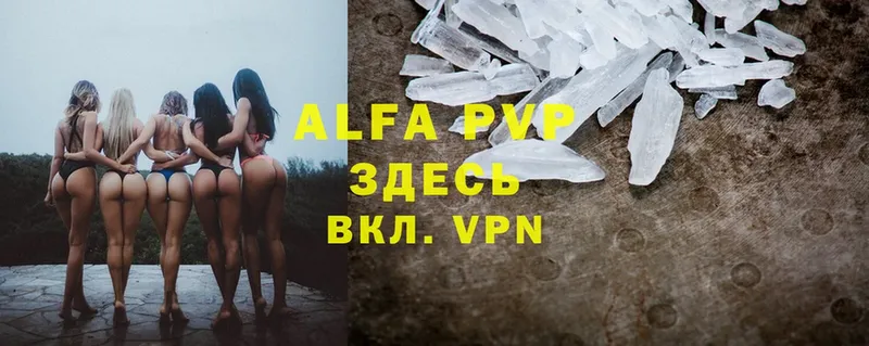 Alfa_PVP Соль  гидра маркетплейс  Дальнереченск 