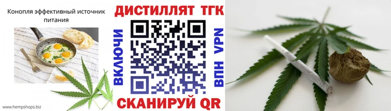 гидра зеркало  Дальнереченск  Еда ТГК конопля  наркота 