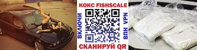 OMG ССЫЛКА  Дальнереченск  COCAIN Эквадор 