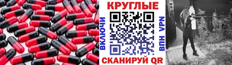 Экстази 250 мг  Дальнереченск 