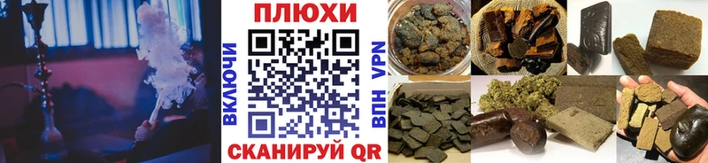 купить закладку  Дальнереченск  Гашиш ice o lator 