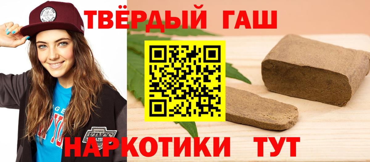 ГАШ убойный Дальнереченск