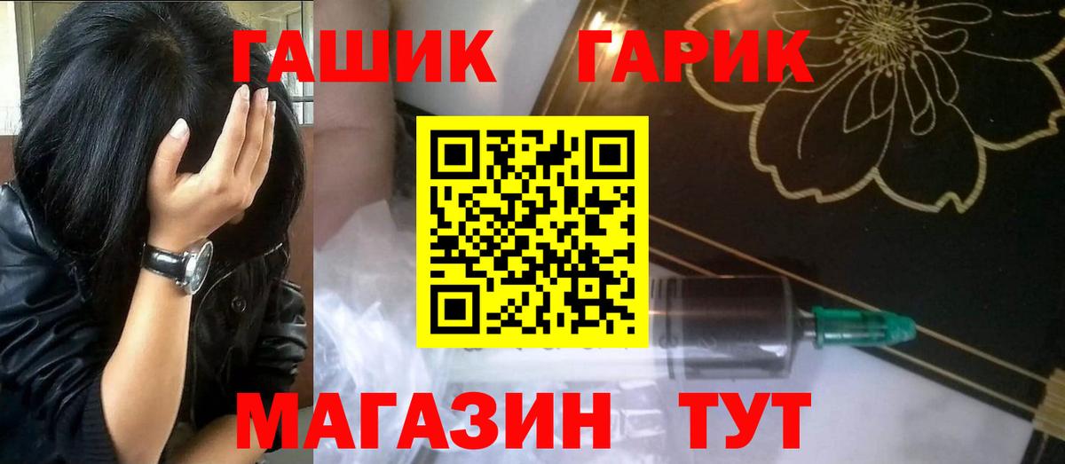 Дальнереченск  Гашиш AMNESIA HAZE  ГАШ AMNESIA HAZE  Вход с VPN 