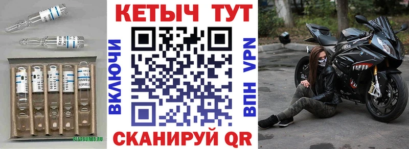 Кетамин VHQ  что такое наркотик  Дальнереченск 