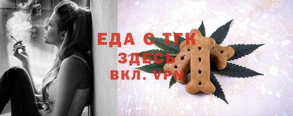 винт Магадан
