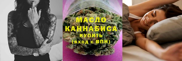 марихуана Медногорск