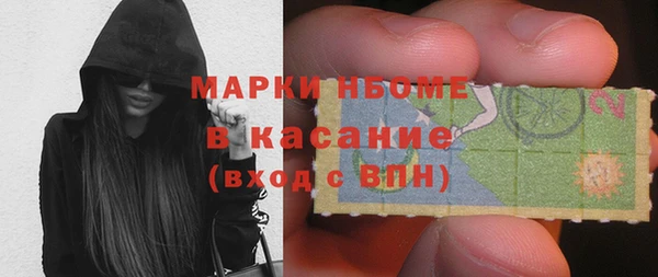 марихуана Медногорск