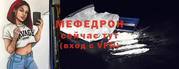 скорость mdpv Мегион