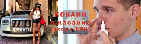 марихуана Медногорск