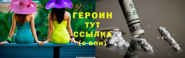 марихуана Медногорск
