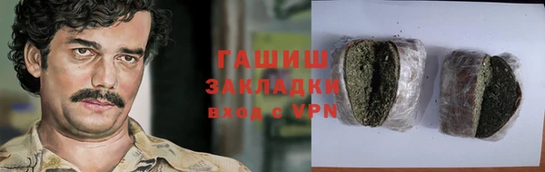 наркотики Медвежьегорск