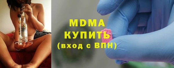 марихуана Медногорск