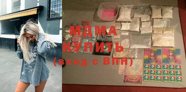 наркотики Медвежьегорск