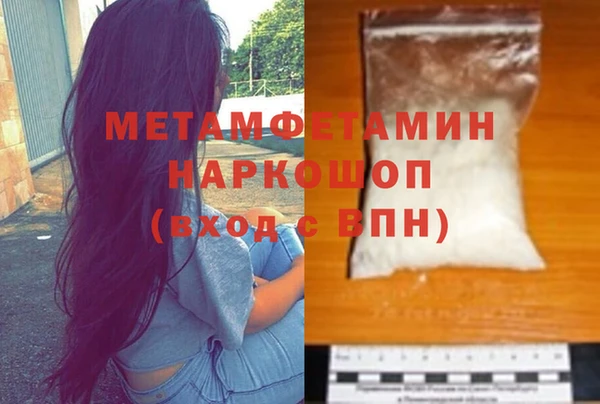 наркотики Медвежьегорск