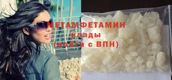 марихуана Медногорск