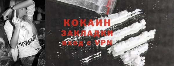 первитин Майский