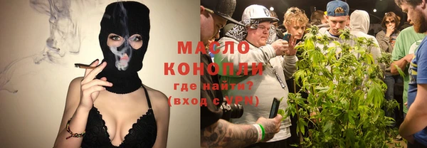 марихуана Медногорск