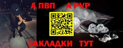 крисы Волжск