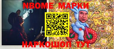 крисы Волжск