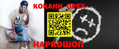 прущая мука Волгодонск