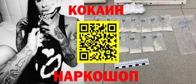 прущая мука Волгодонск