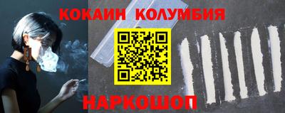 прущая мука Волгодонск