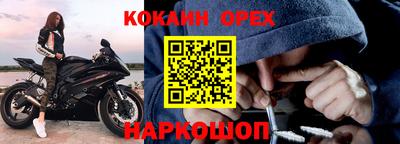 прущая мука Волгодонск