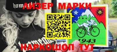 крисы Волжск