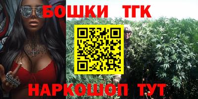 прущая мука Волгодонск