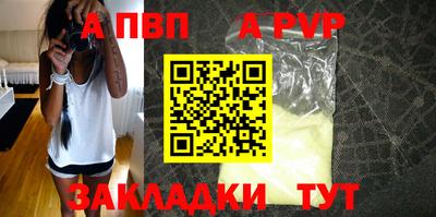 прущая мука Волгодонск