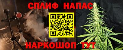 прущая мука Волгодонск