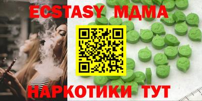 метадон Волжский