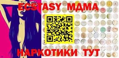 крисы Волжск