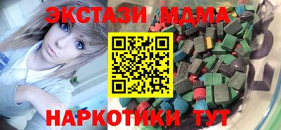 метадон Волжский