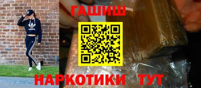 крисы Волжск