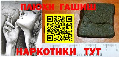прущая мука Волгодонск
