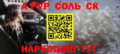 крисы Волжск