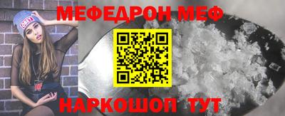 крисы Волжск
