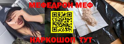 крисы Волжск