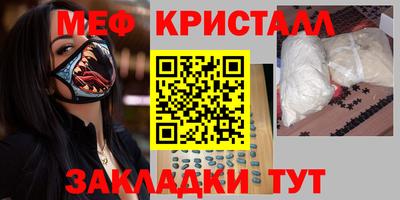 прущая мука Волгодонск