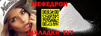 крисы Волжск