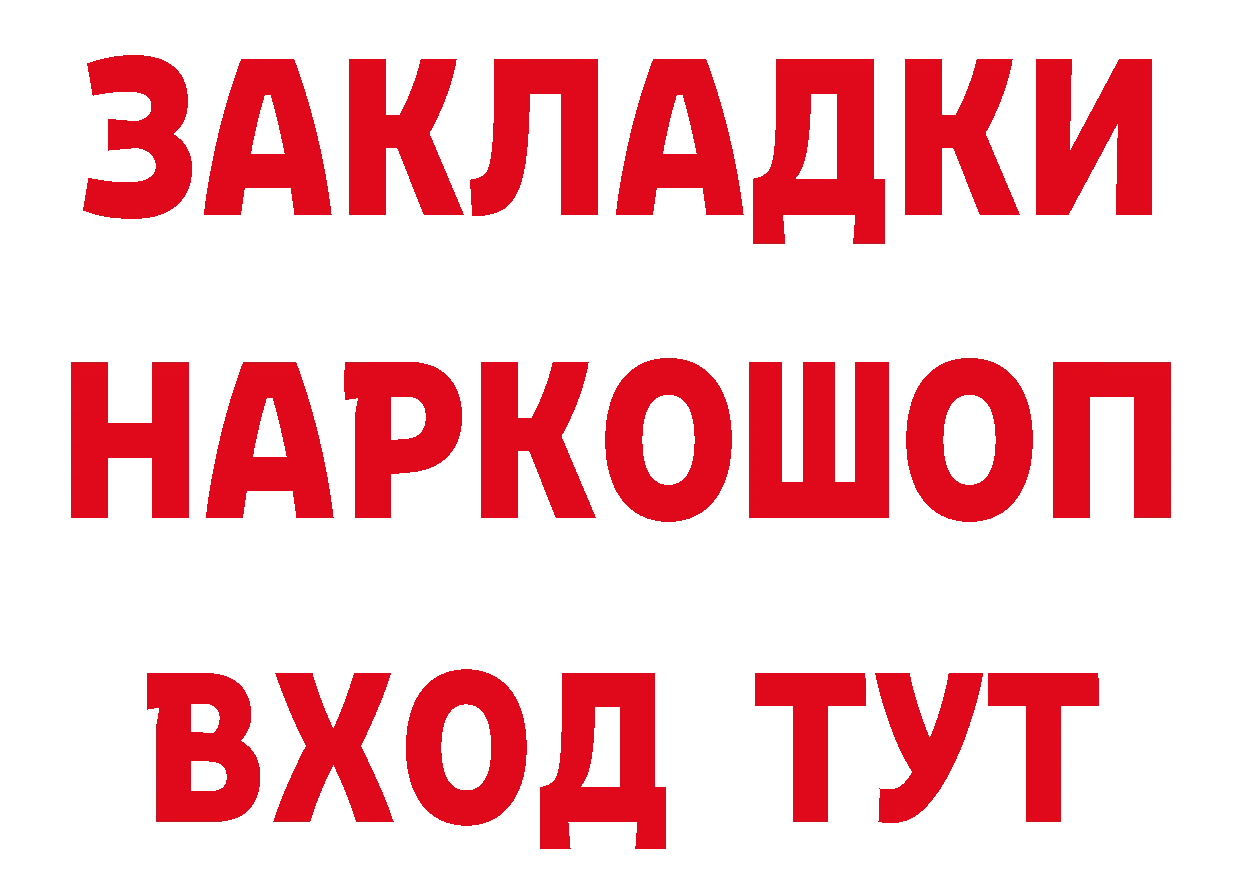 MDMA VHQ рабочий сайт это блэк спрут Дальнереченск