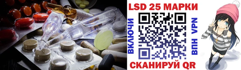hydra онион  Дальнереченск  LSD-25 экстази кислота 