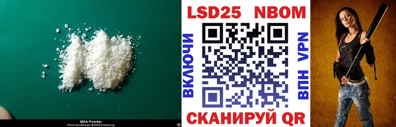 ЛСД экстази ecstasy Дальнереченск