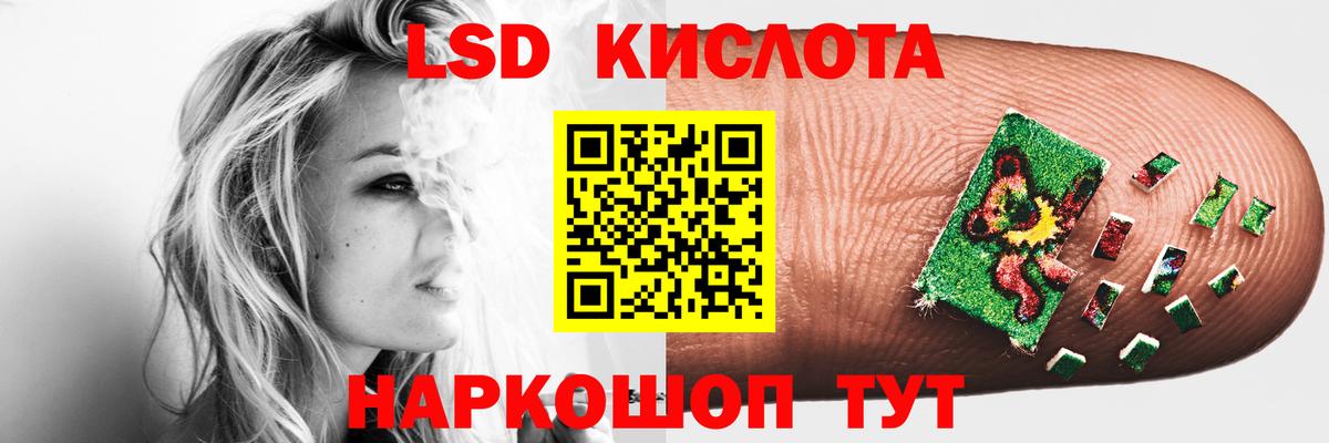 COCAIN  Дальнереченск  ЭКСТАЗИ  МЕФ   Марихуана  Вход с VPN  LSD-25  Альфа ПВП СК   Гашиш 