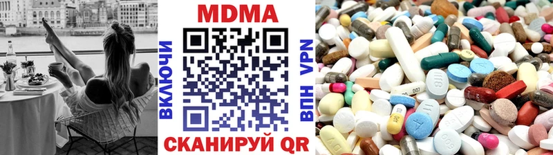 МЕГА ссылка  Дальнереченск  МДМА VHQ 